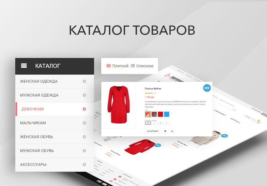 создание сайтов