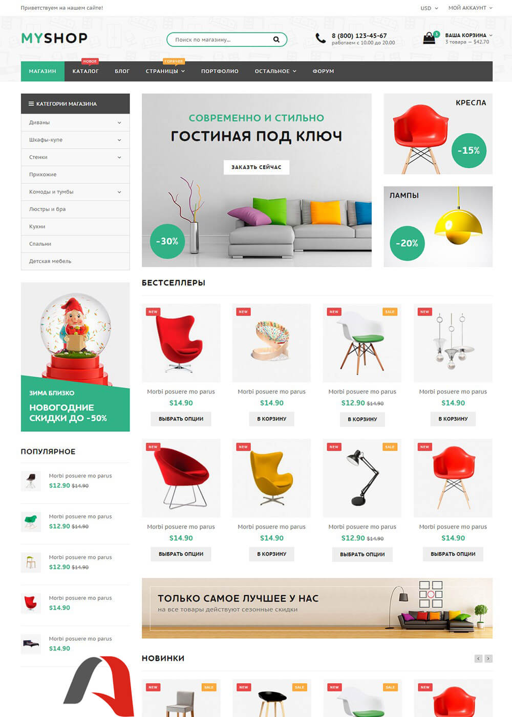 создание сайтов